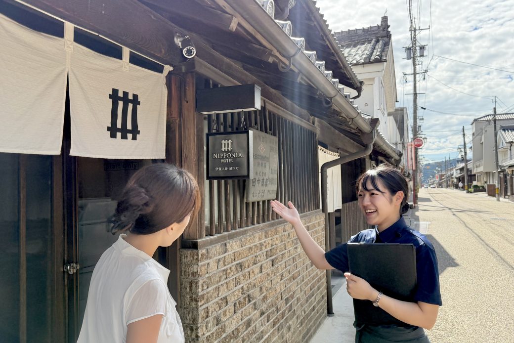 ホテルスタッフが伊賀のまちをご案内。語り部ガイドツアーをスタート