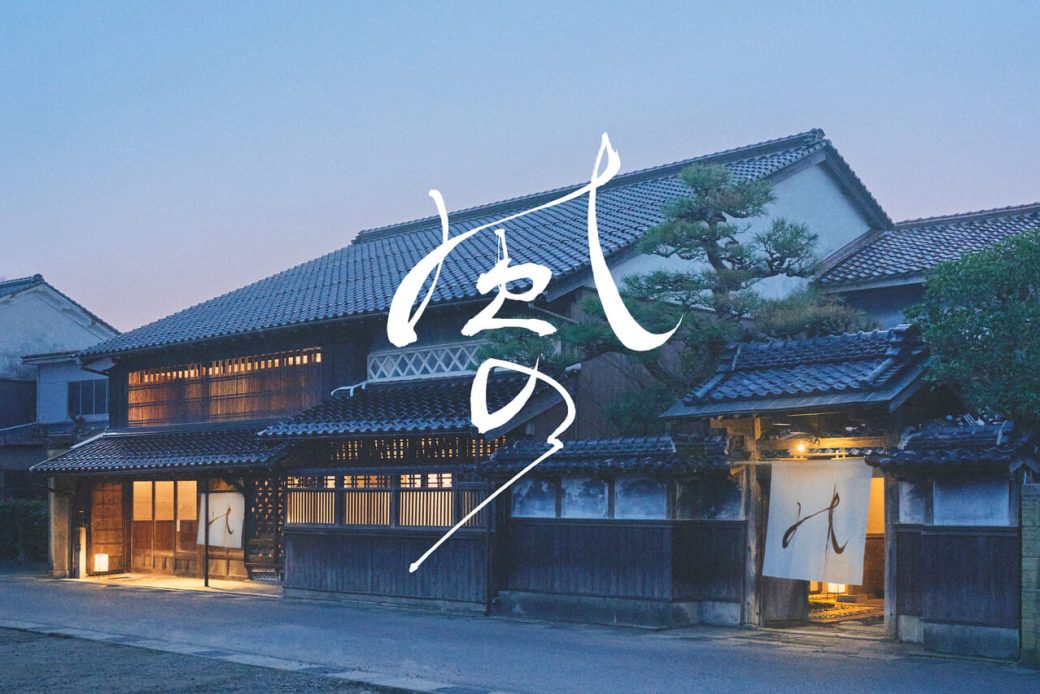 【お盆期間(8/8～8/15)ご宿泊予定のお客様へ】館内のお食事・駐車場に関するご案内