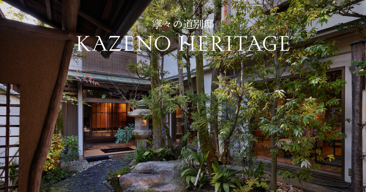 HOTEL VMG RESORT KYOTO — 605-0825