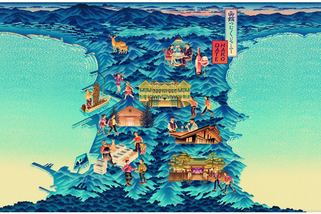 "Deep Hakodate, HAKODATE 'TSUMUGU' JOURNEY, reservations now being accepted."