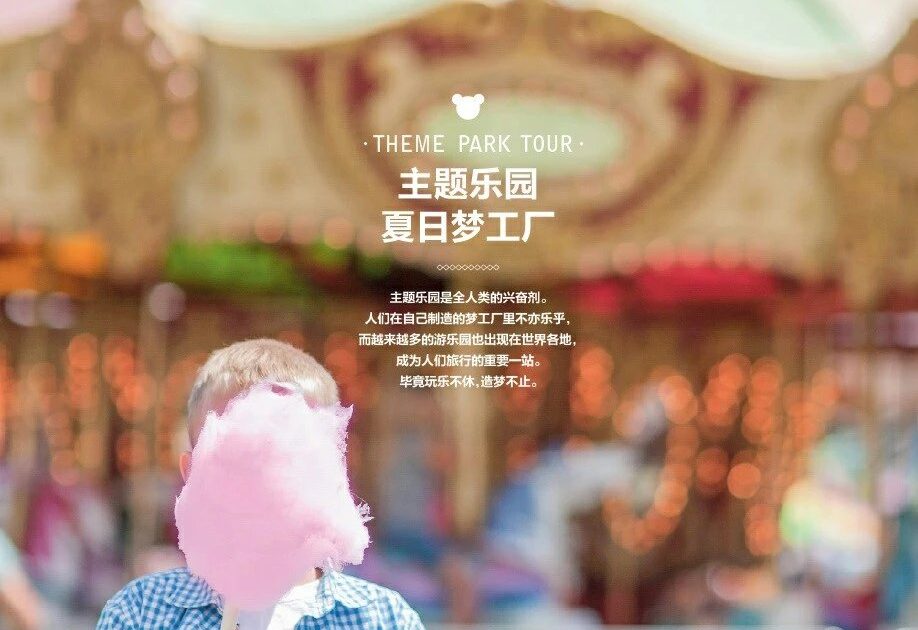 中国語情報誌