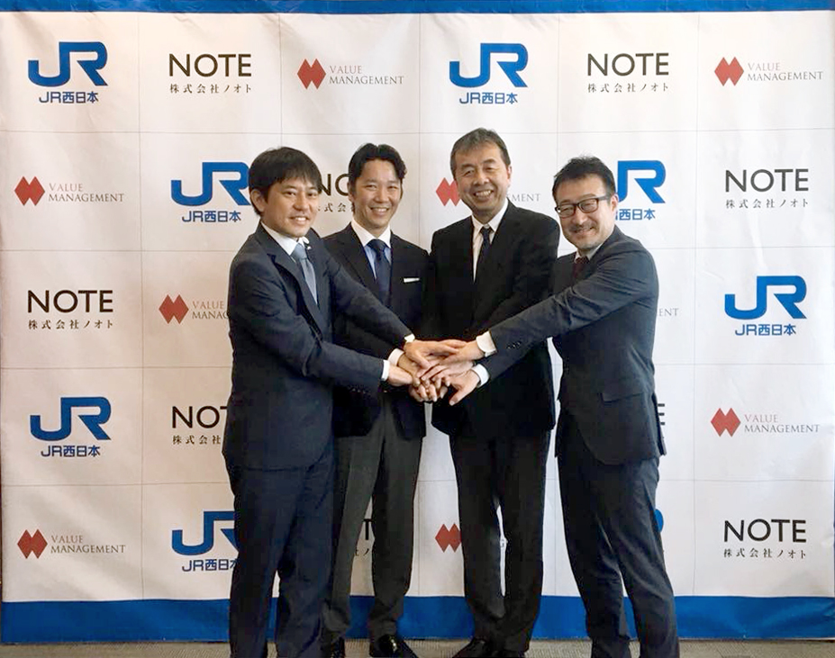 旅館業法改定で全国初の分散型ホテル記者会見