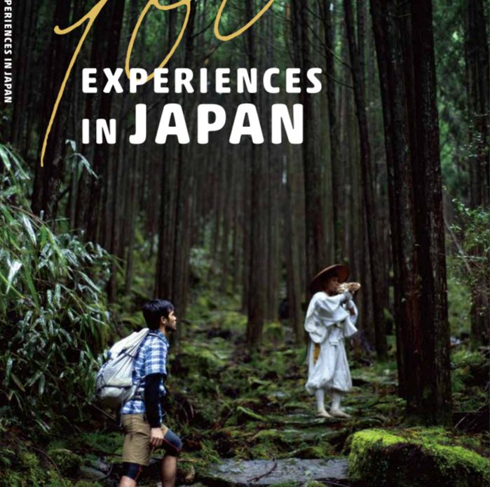 【冊子掲載】JNTO 訪日旅行パンフレット